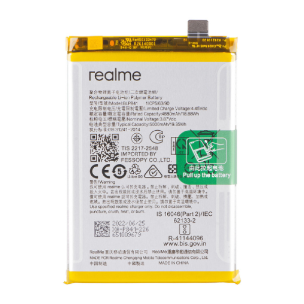 BATTERIE REALME 8 4G ORIGINAL